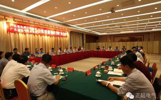 廣東省機(jī)械行業(yè)協(xié)會(huì)、廣東省電氣行業(yè)協(xié)會(huì)會(huì)長聯(lián)席會(huì)議暨擴(kuò)大會(huì)議在汕頭召開