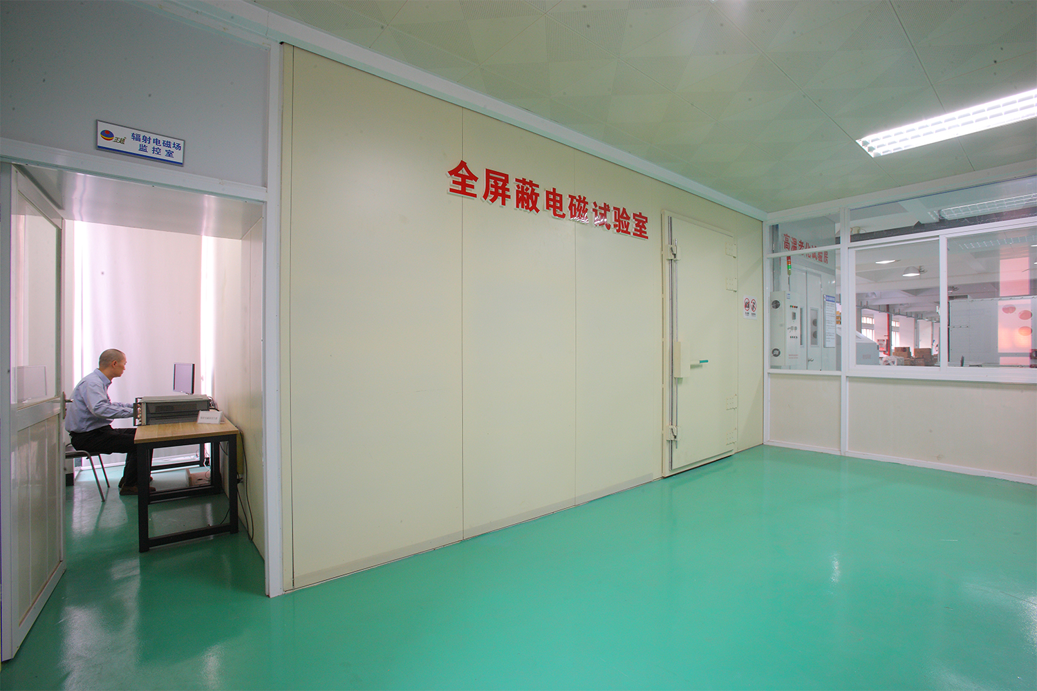 電磁屏蔽室