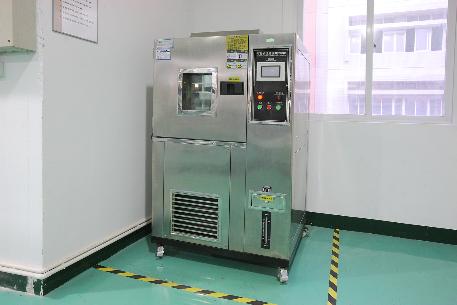 LA-HTP4010型高低溫箱