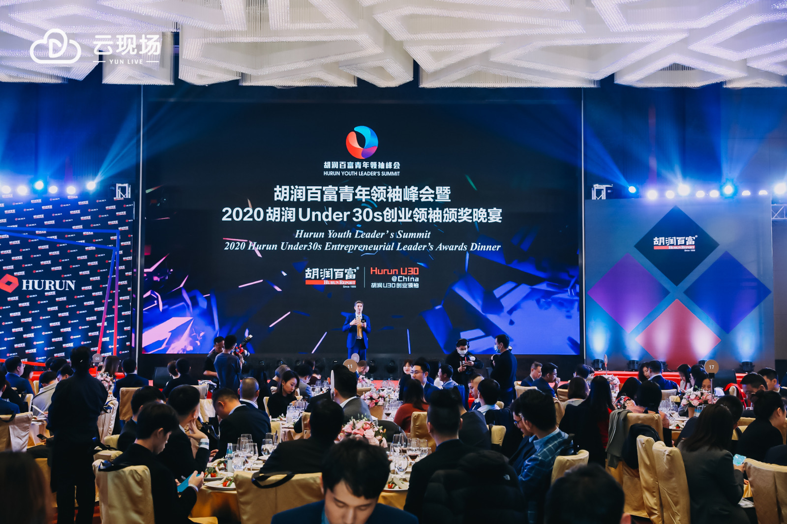 喜訊：廣東正超電氣總經(jīng)理成功上榜《2020胡潤Under30s創(chuàng)業(yè)領(lǐng)袖》！
